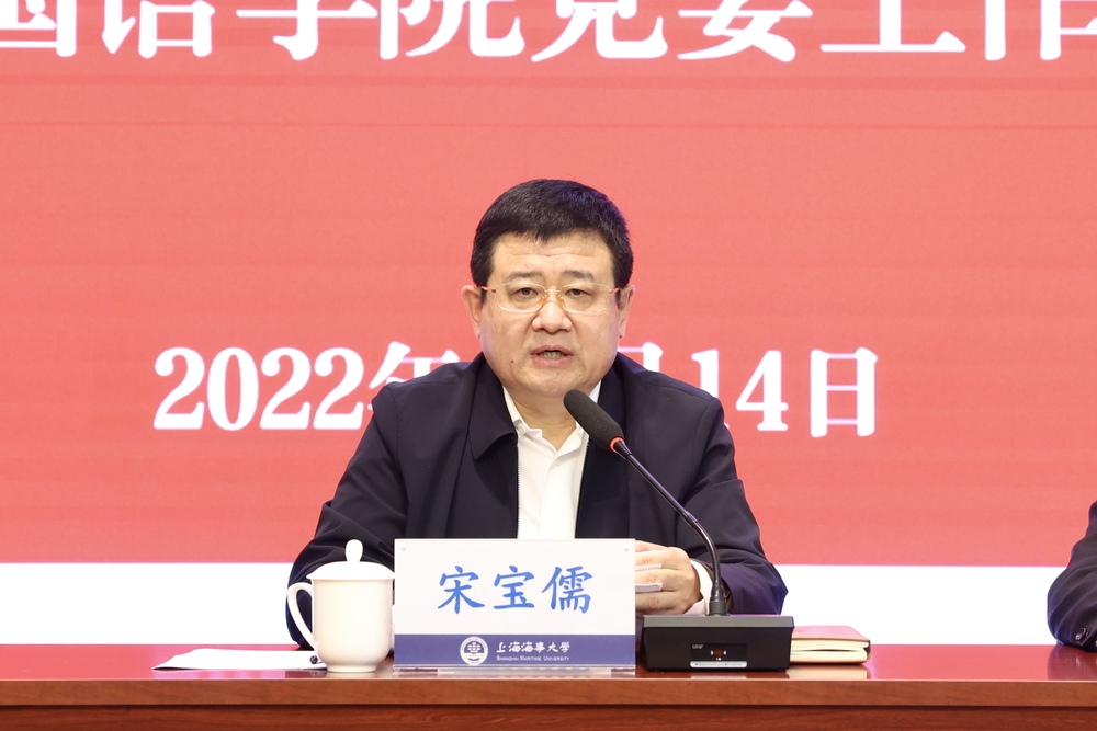 学校二届党委第二轮巡察工作全面启动