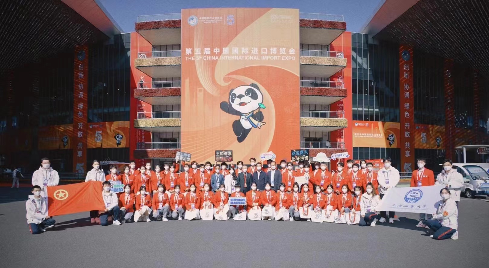 海大“小叶子”进博之旅回顾