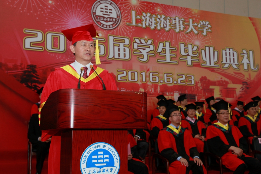 上海海事大学举行2016届学生毕业典礼