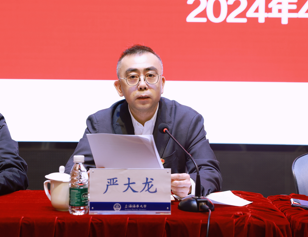   严大龙传达、通报有关情况