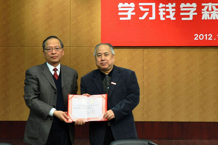 钱永刚教授来校作报告