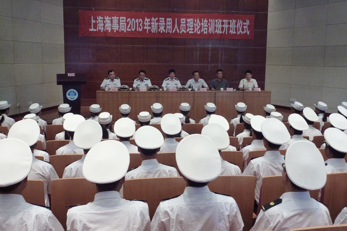 上海海事局2013年新录用人员理论培训班开班仪式在我校举行