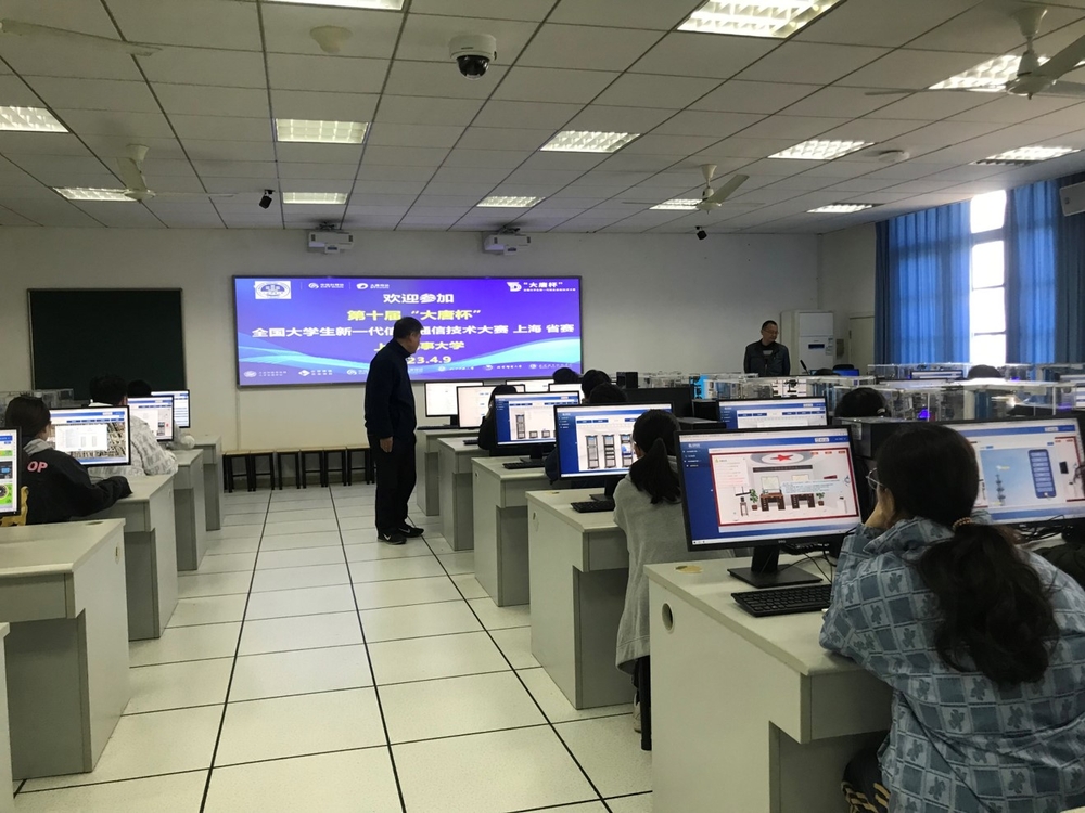 第十届“大唐杯”省赛现场