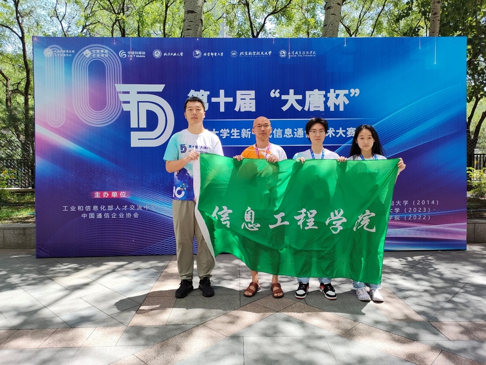 全国总决赛线下赛现场合影