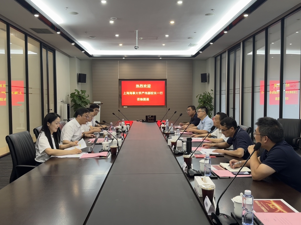 严伟副校长带队走访圆通速递有限公司