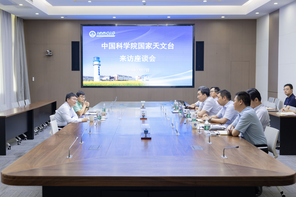 中国科学院国家天文台来校访问