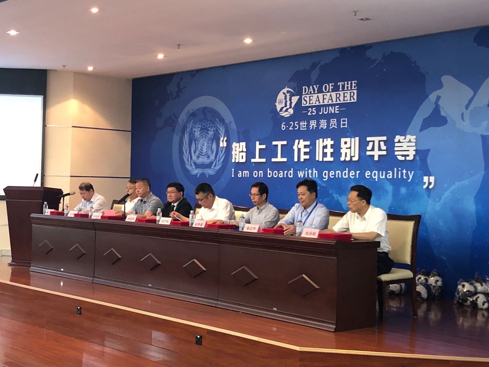 我校发布《2019年中国海员供求指数研究报告》