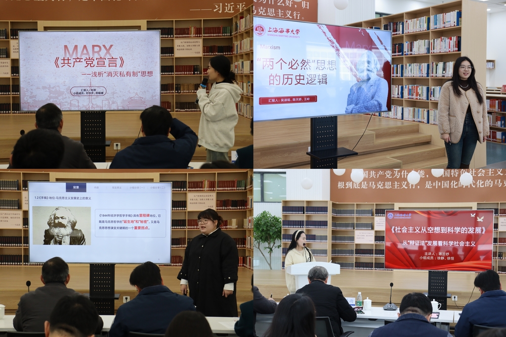 小组代表阅读分享汇报1