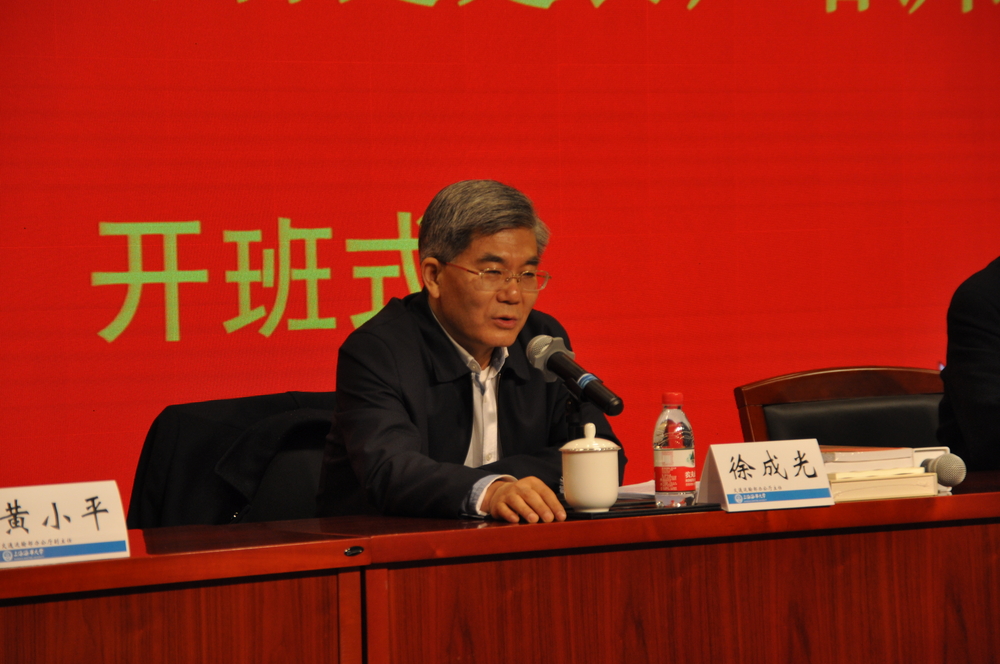 交通运输部办公厅徐成光主任讲话