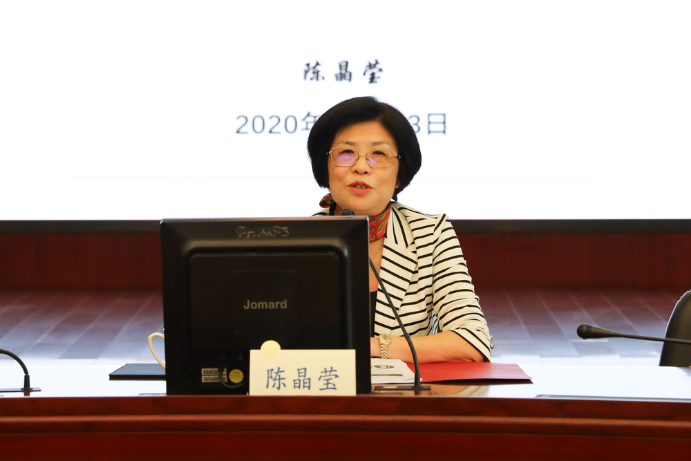 华东政法大学副校长陈晶莹来校解读《民法典》