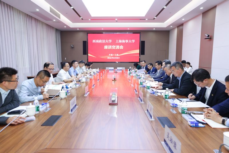 西南政法大学校长林维一行来校访问