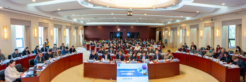 会议现场全景图