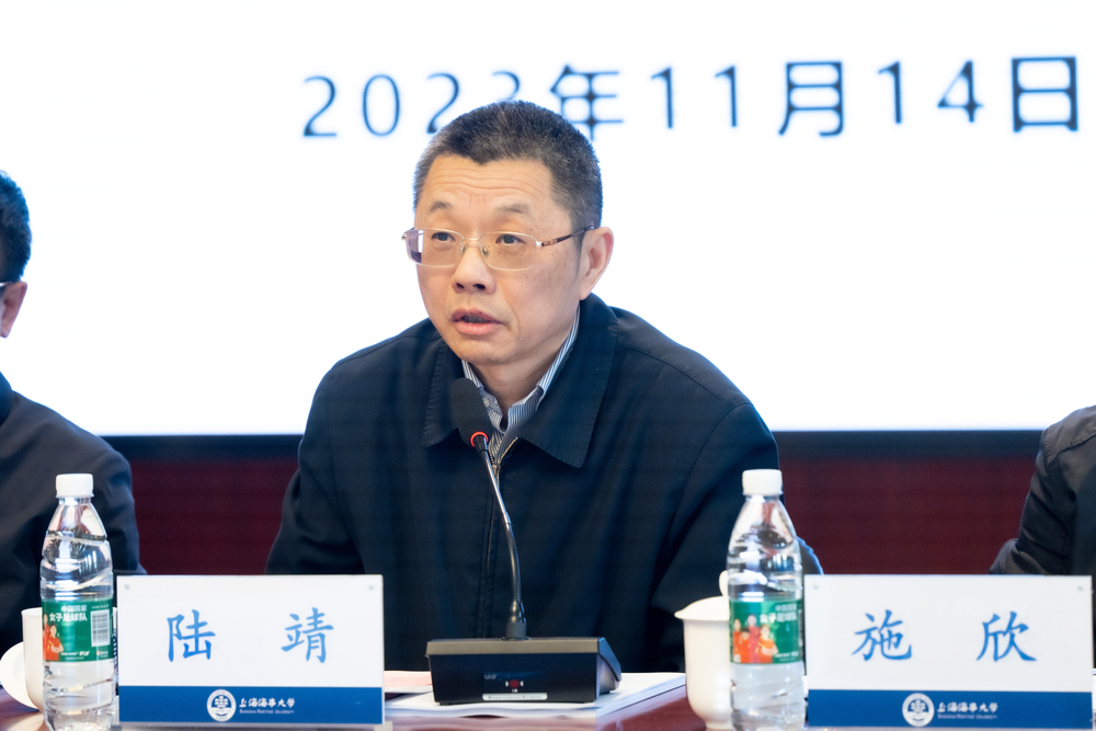 陆靖提工作要求