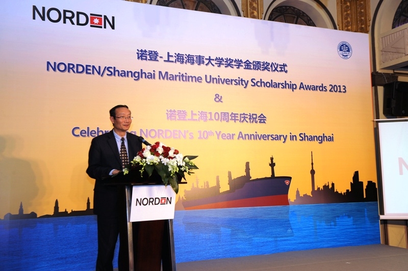 第九届上海海事大学—诺登奖学金、奖教金颁奖礼举行