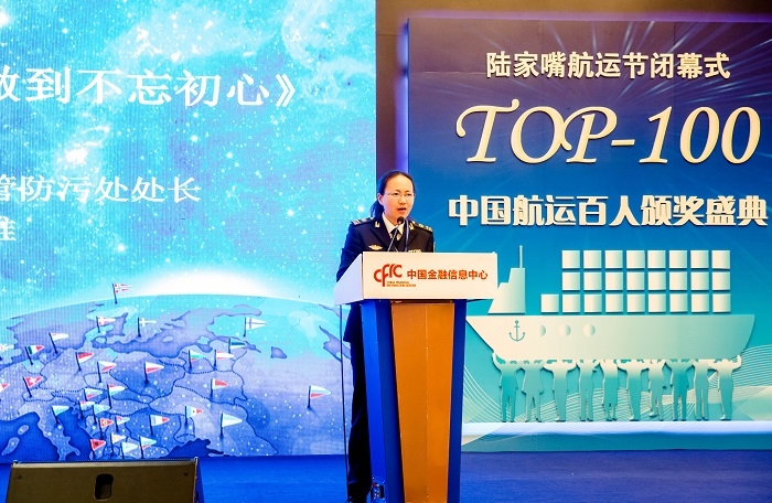 上海海事局浦东海事局危管防污处处长陈维发表《海事人如何做到不忘初心》主题演讲