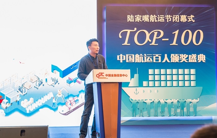 运去哪创始人兼CEO周诗豪发表《互联网如何助推外贸物流进一步升级》主题演讲