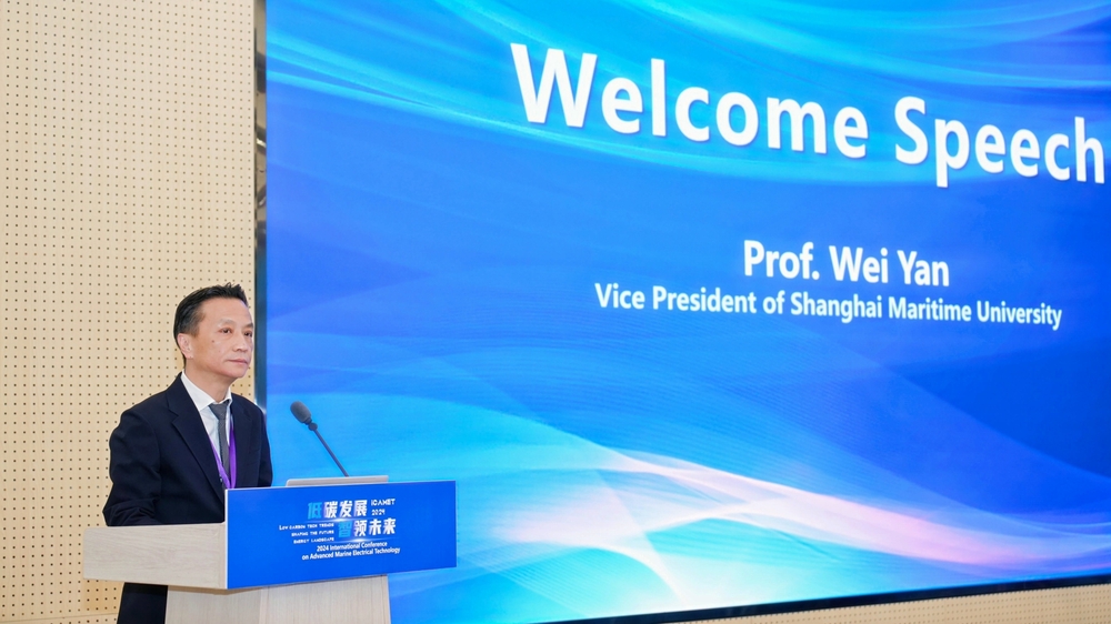 学校联合主办2024先进船舶电气技术国际学术会议