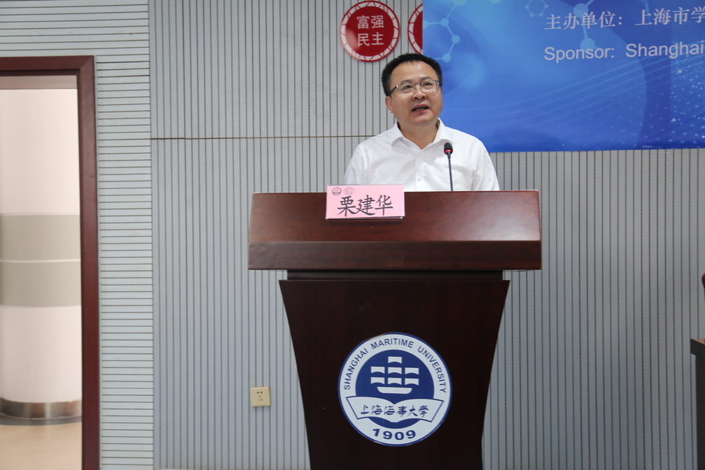 栗建华副校长致开幕辞