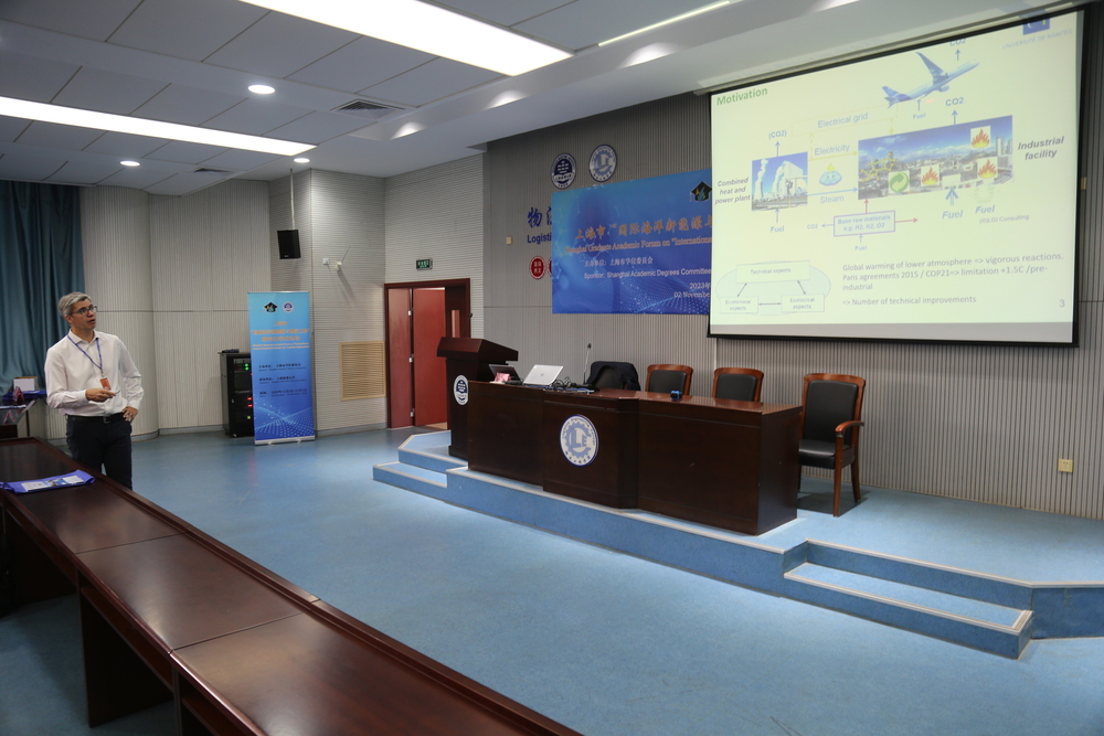 法国南特大学Didier Trichet教授作大会报告