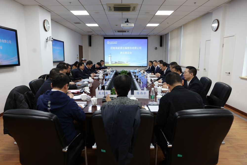 校企交流座谈会