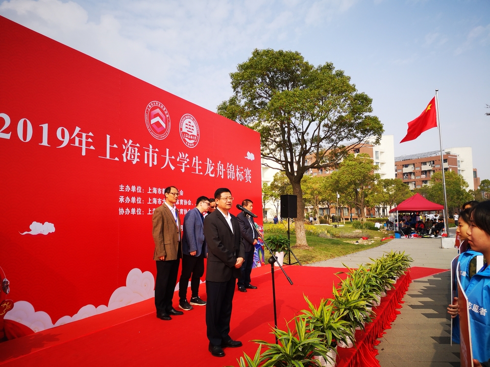 上海市大学生龙舟锦标赛在上海海事大学举行