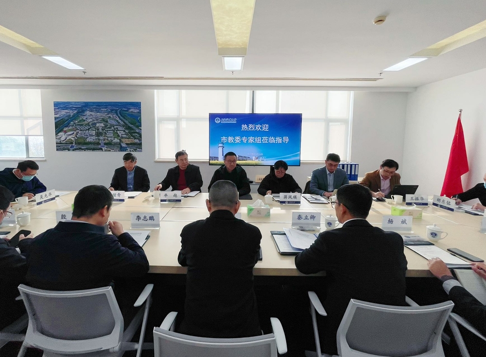 上海市教委终身教育处副处长黄峰讲话