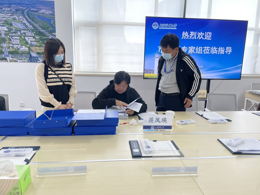 专家组开展资料核查