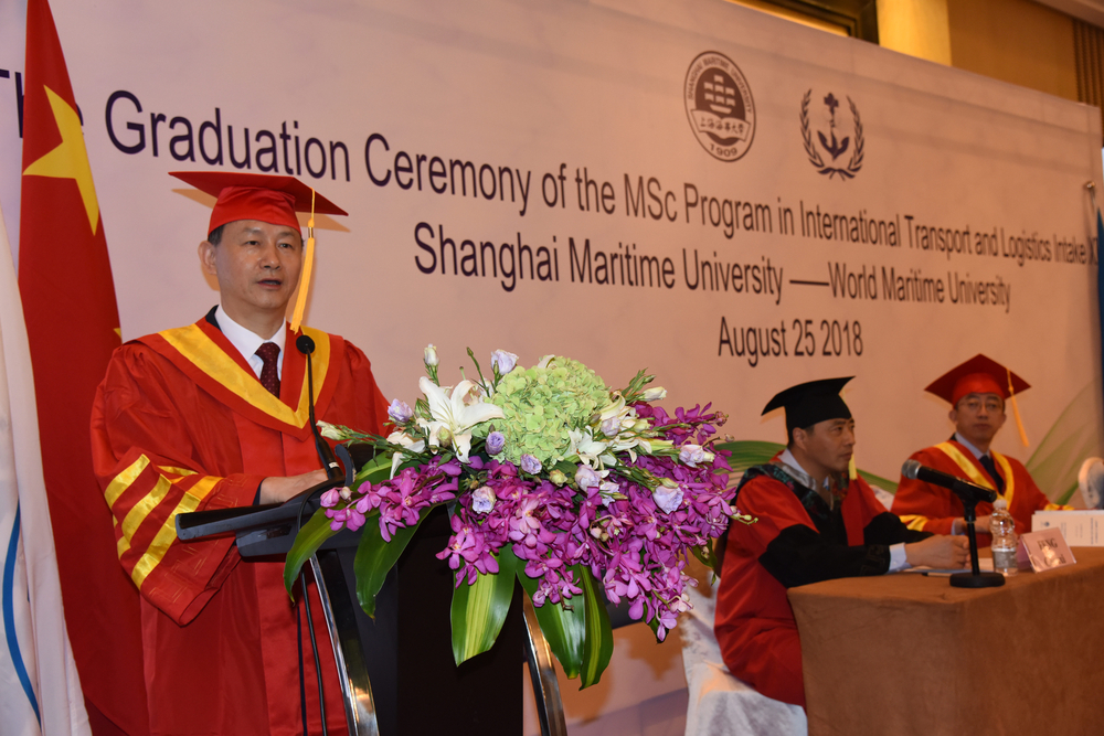 我校举行“国际运输与物流”合作办学硕士项目第十三届学生毕业典礼