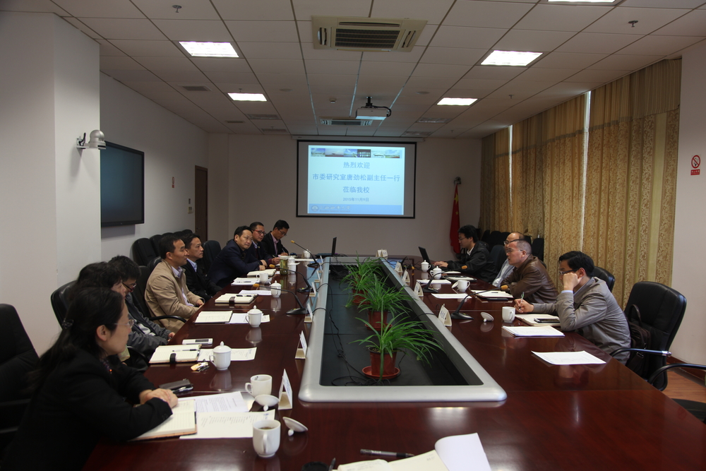 上海市委研究室副主任唐劲松一行来校调研