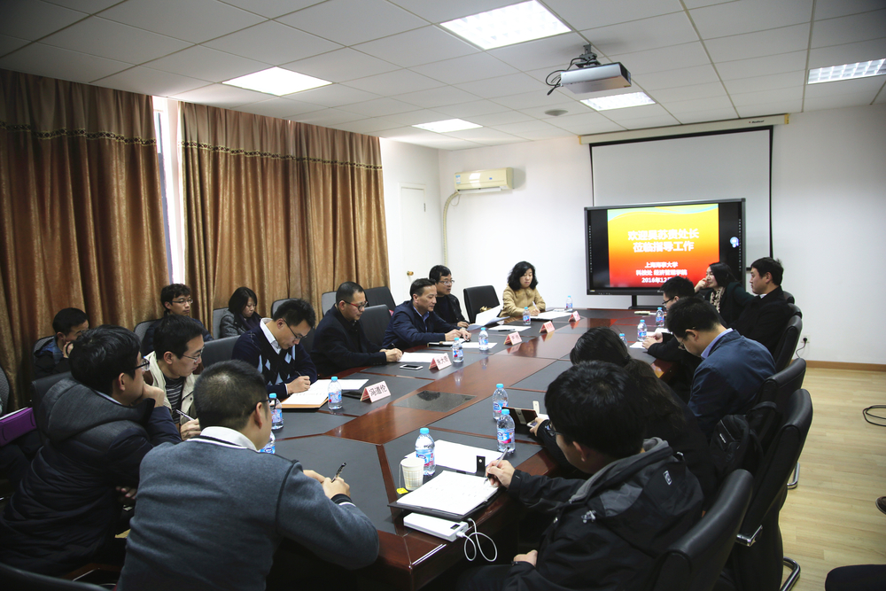 我校举办上海市决策咨询研究成果奖申报讲座