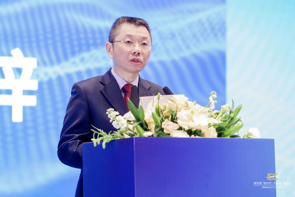 上海海事大学联合主办第四届“新时代•大航海•强国梦”智能航运与产业发展峰会