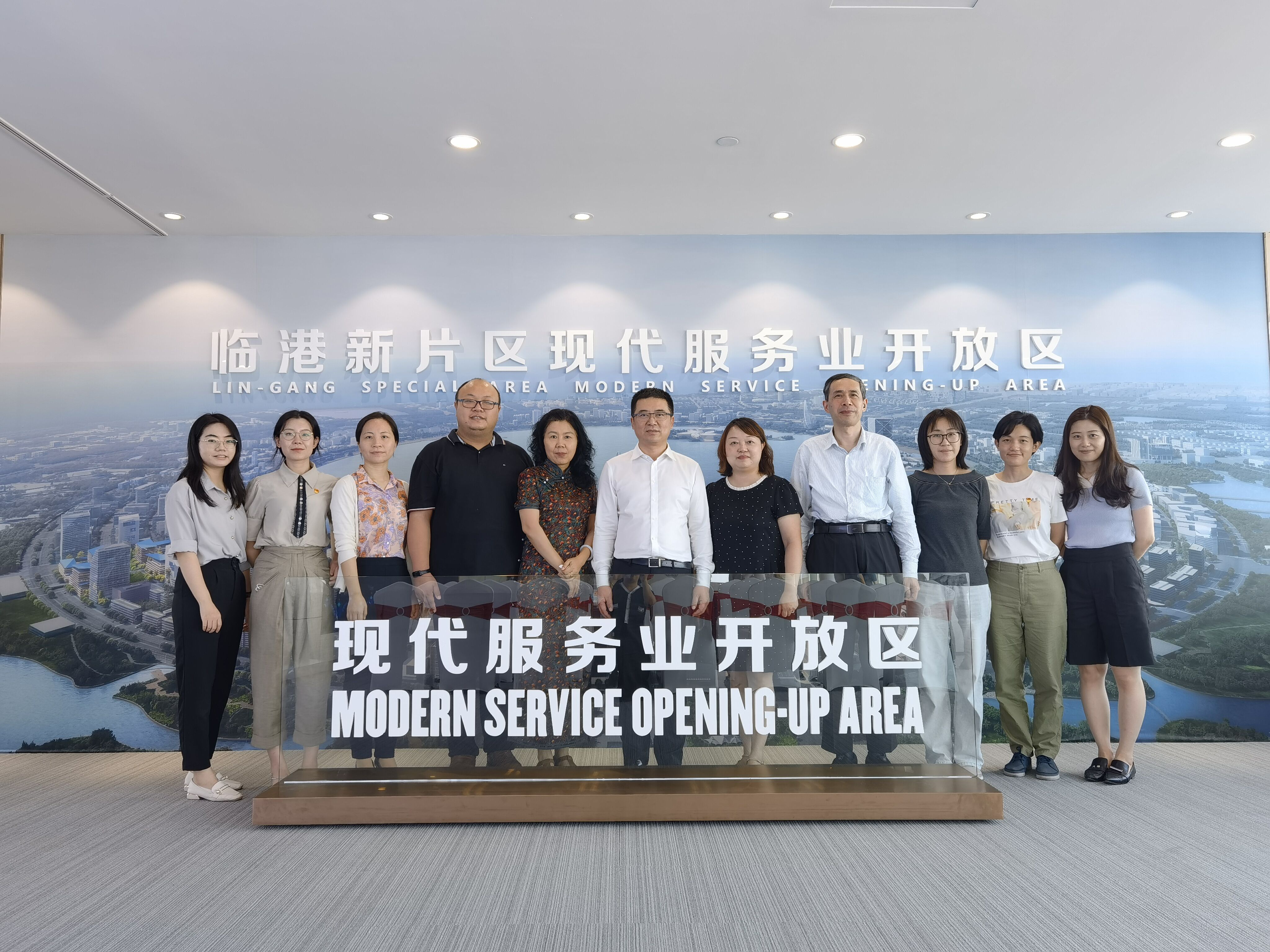 分中心团队参观临港新片区现代服务业开放区规划展示中心