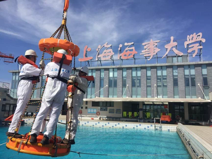 海上安全训练基地