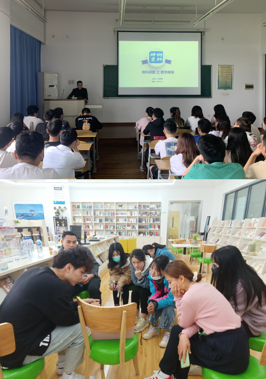 学科竞赛经验交流