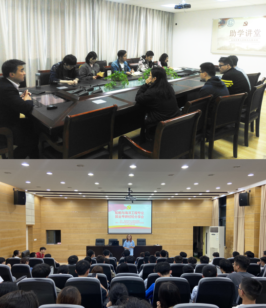 党支部结对帮扶