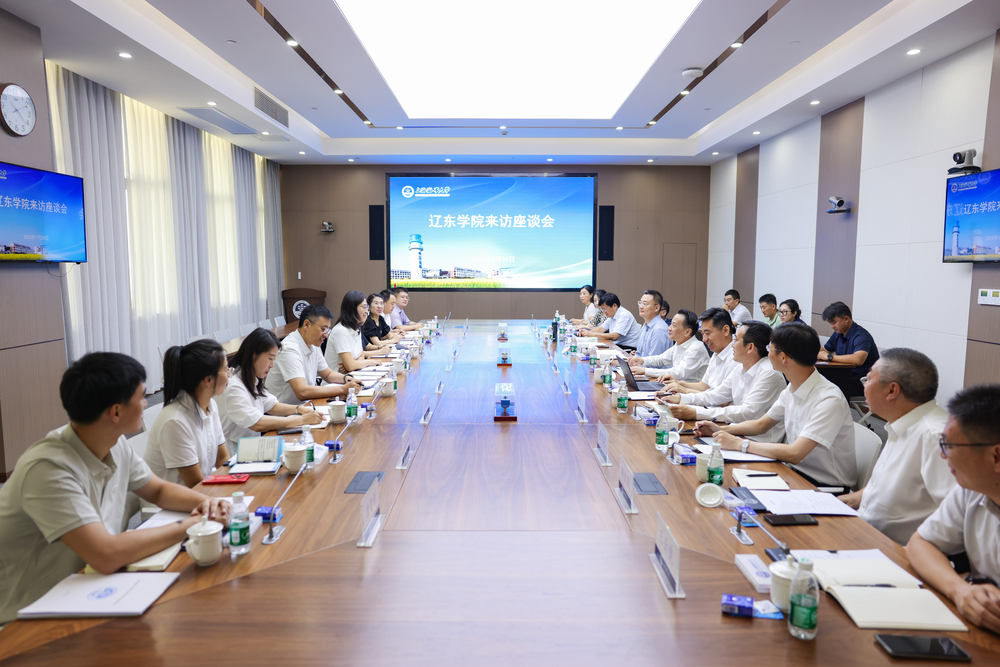 辽东学院党委书记赵璟一行来校访问