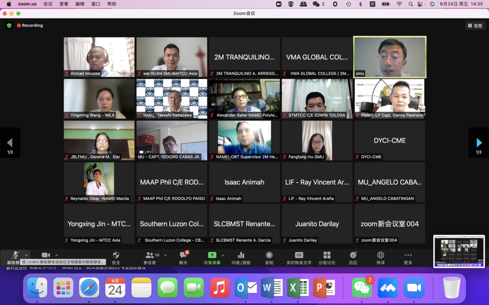 施欣副校长在开幕式致辞