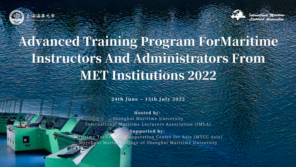 2022“一带一路”海事国家航海院校师资高级培训班结业