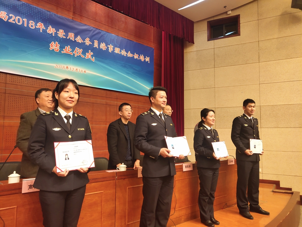 我校举办的浙江海事局新录用公务员培训班结业