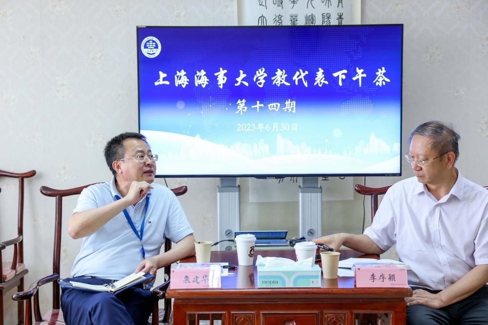 学校举行第十四期教代表下午茶活动