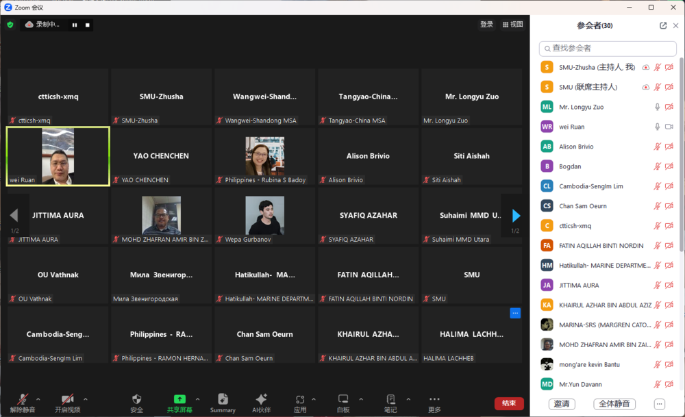 在线开展“一带一路”海事管理人员高级培训项目