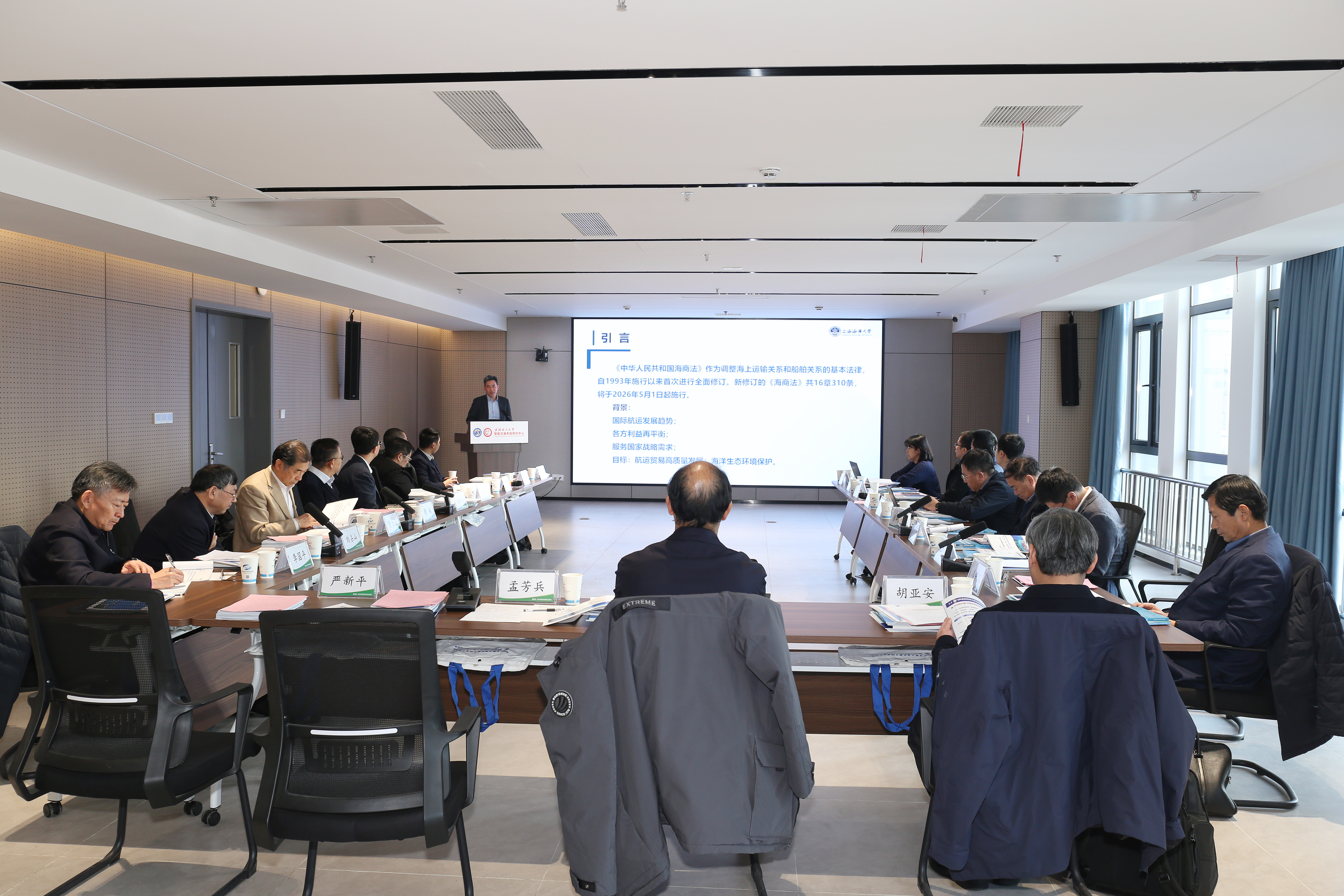 初北平校长应邀参加水路交通前沿技术专家座谈会