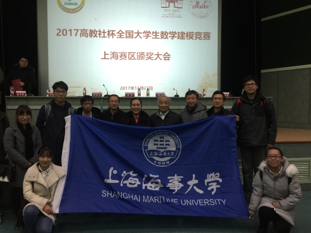 我校师生获佳绩