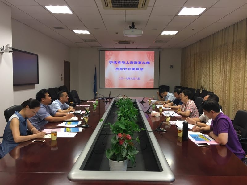 宁波市人力资源和社会保障局陈瑜局长一行来访