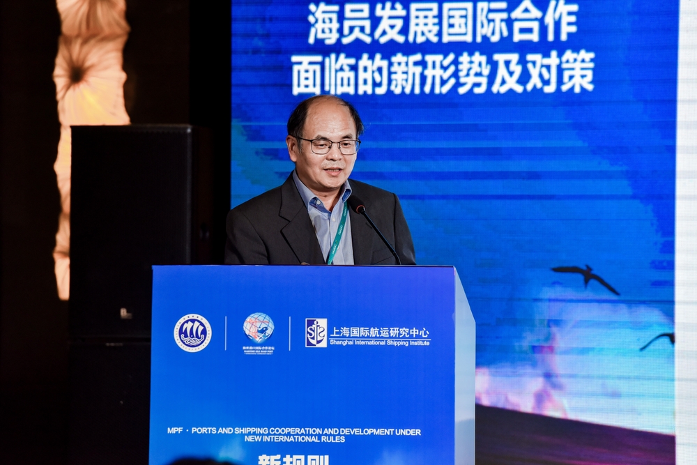 宁波大学海运学院院长郑彭军发表演讲