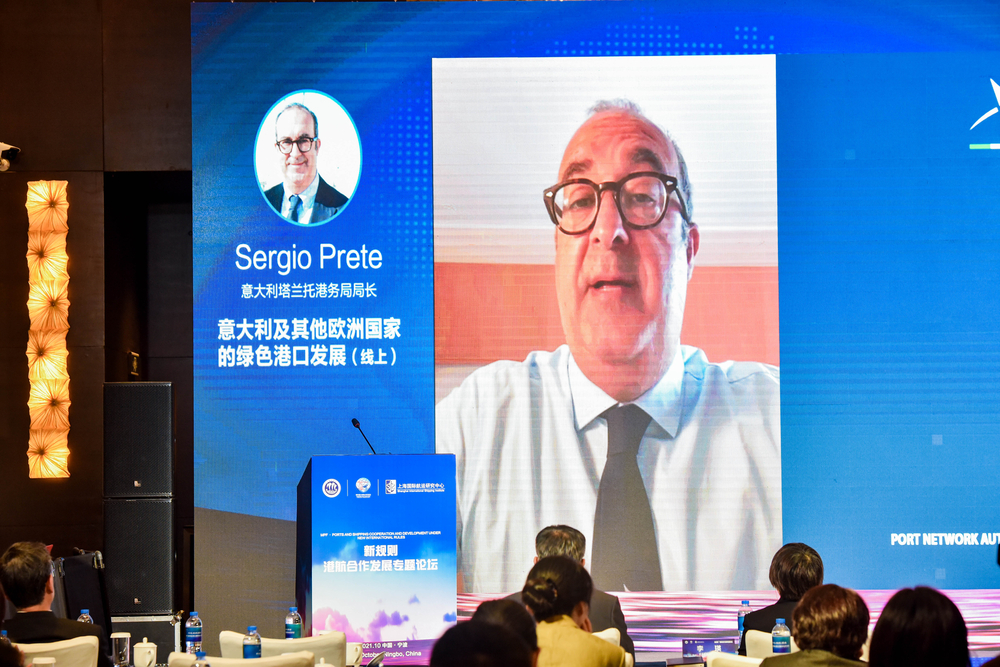 意大利塔兰托港务局局长Sergio Prete线上演讲