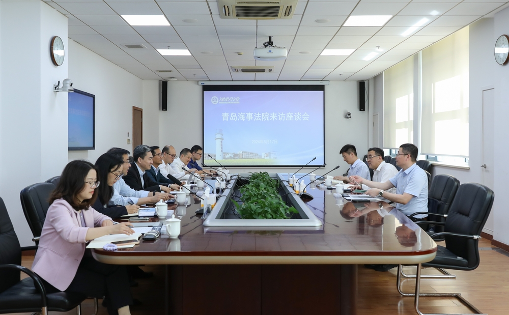 青岛海事法院来校访问交流