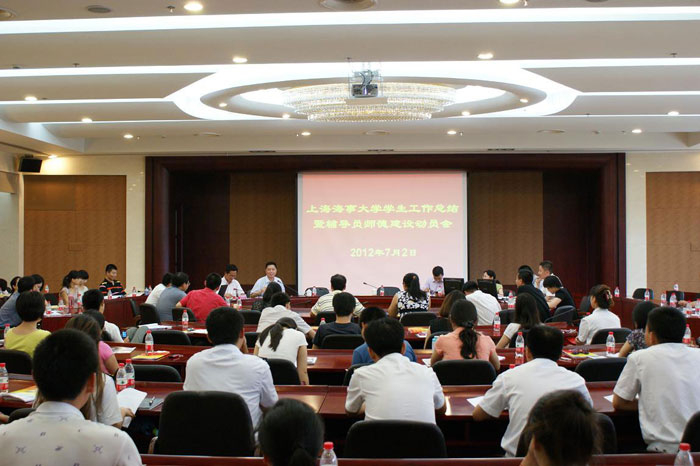 我校召开2012年学生工作总结交流暨辅导员师德建设动员大会