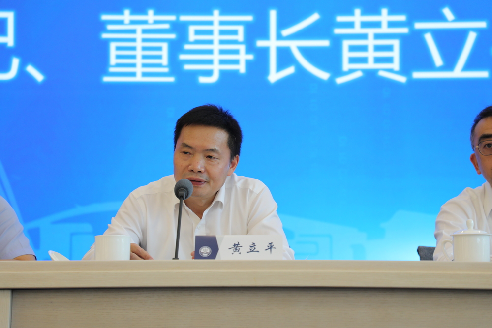 江苏省港口总经理助理、镇江港务集团党委书记、董事长黄立平致辞