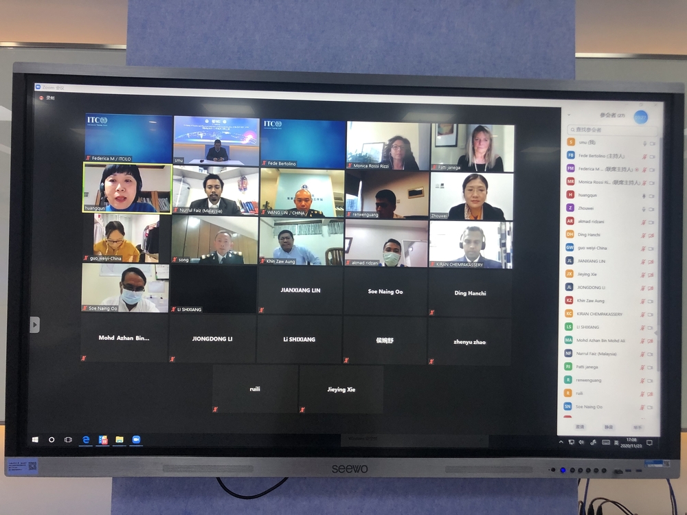 学员参与线上培训